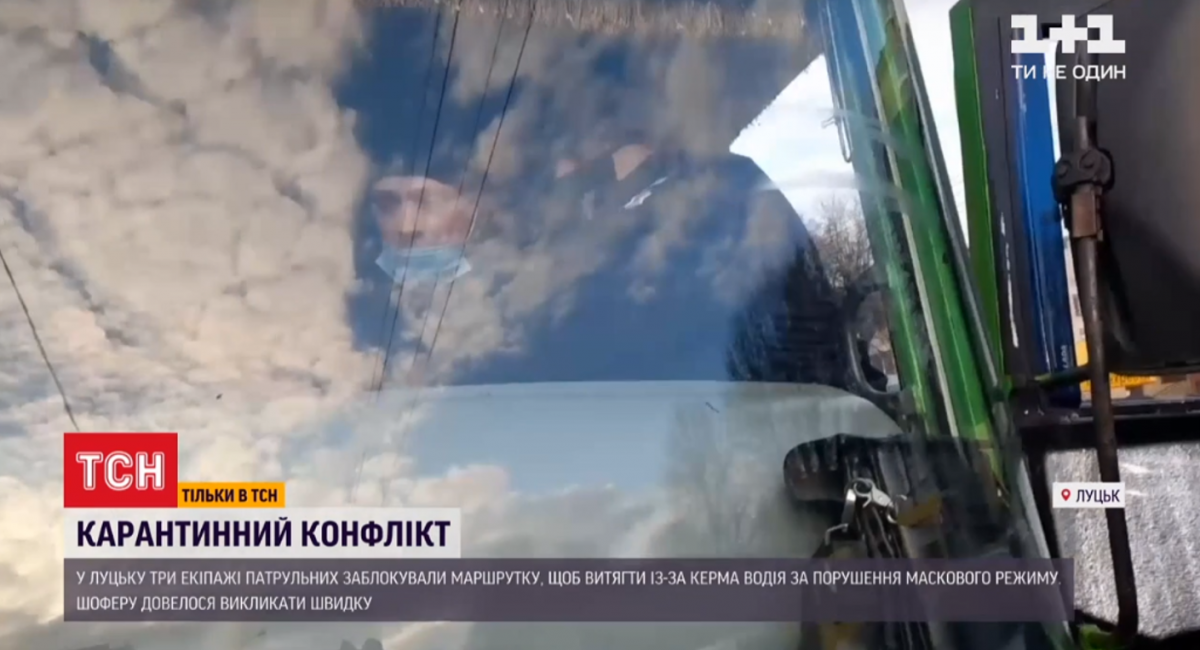 Конфлікт з водієм спричинив скандал / скріншот відео Конфлікт з водієм спричинив скандал / скріншот відео