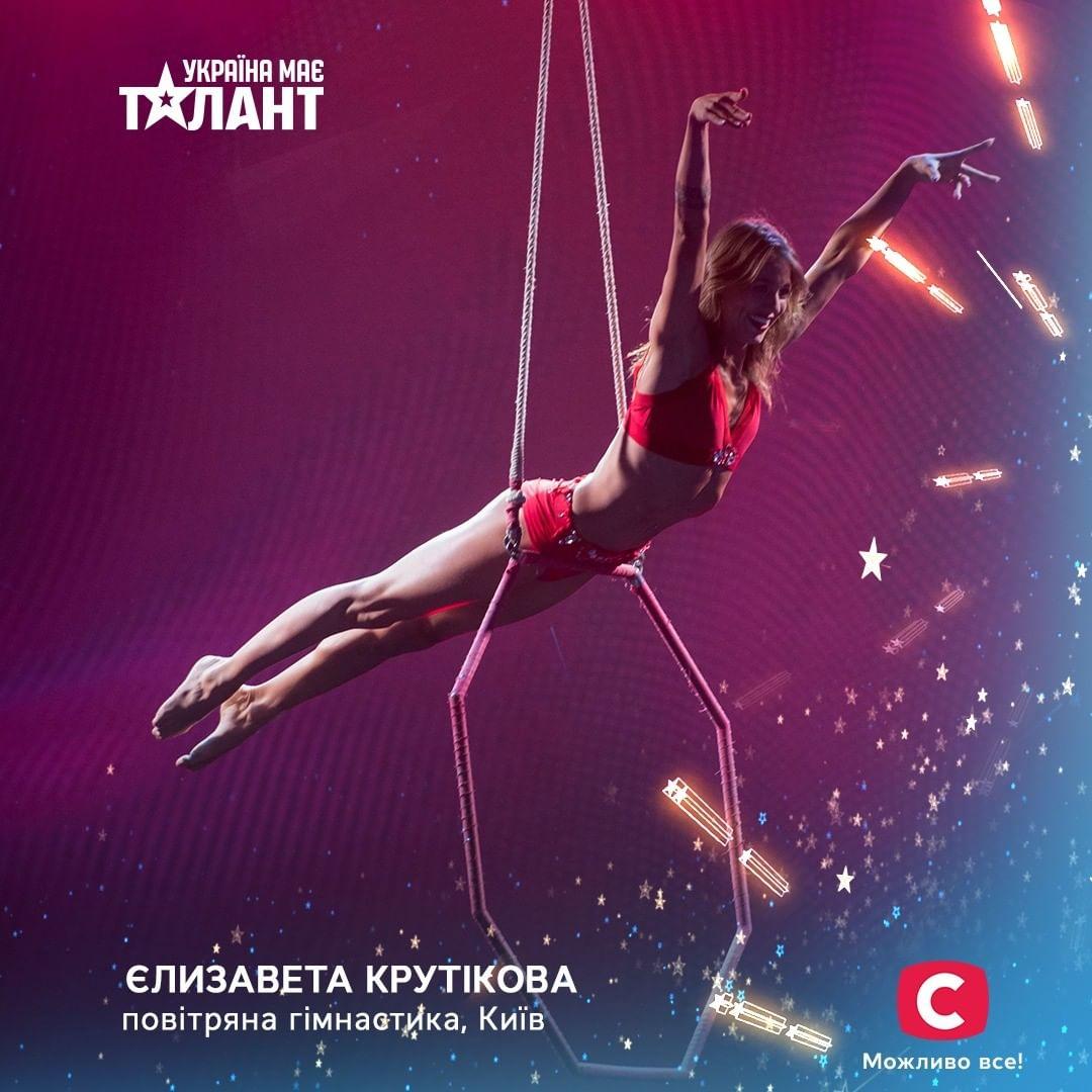 Ліза Крутікова вразила суддів і глядачів / instagram.com/ukrainegottalent Ліза Крутікова вразила суддів і глядачів / instagram.com/ukrainegottalent