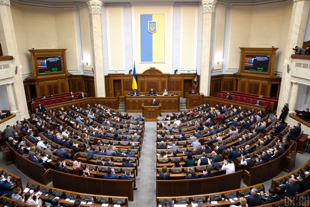 За це рішення проголосували 352 народних депутата \ фото УНІАН