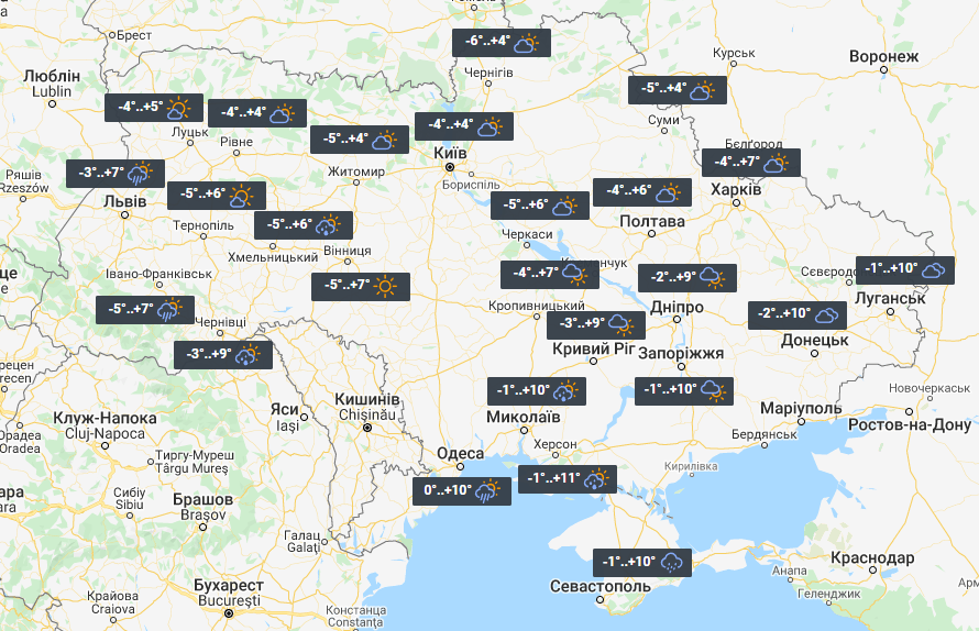 Погода в Україні 9 листопада / фото УНІАН Погода в Україні 9 листопада / фото УНІАН