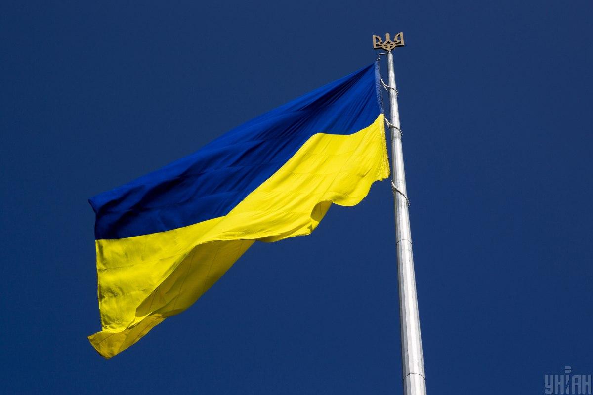 Посол Украины назвал инцидент с флагом "огромным позором для Берлина" / фото УНИАН, Андрей Скакодуб