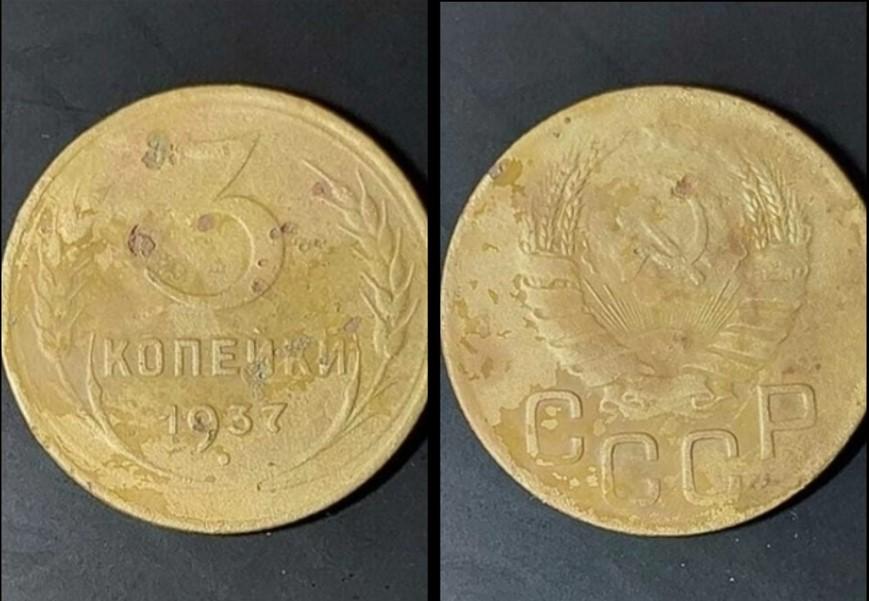 Советскую монету продают почти за 14.5 тысячи долларов/коллаж УНИАН