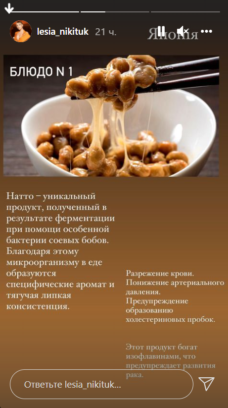 Скриншот Instagram Скриншот Instagram