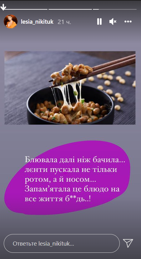 Скриншот Instagram Скриншот Instagram