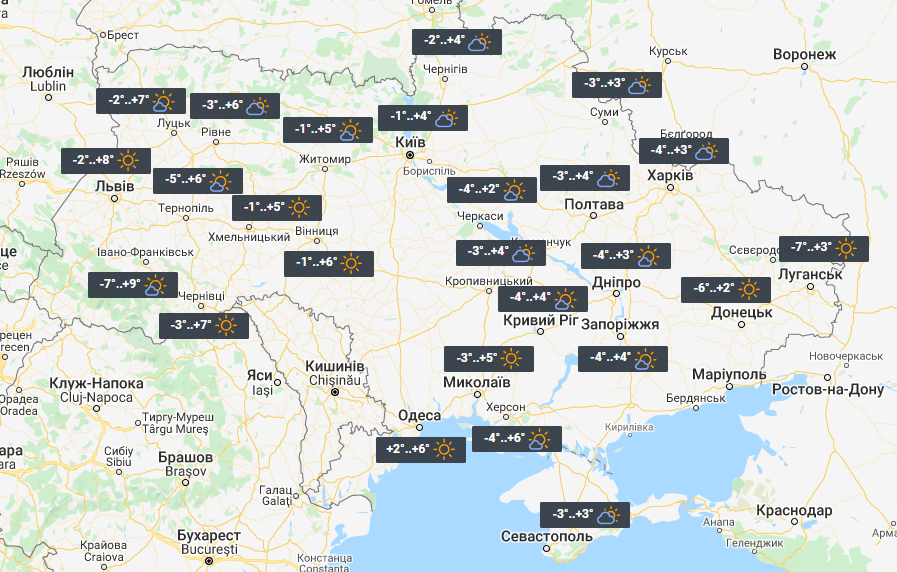Погода в Україні 10 листопада / фото УНІАН Погода в Україні 10 листопада / фото УНІАН