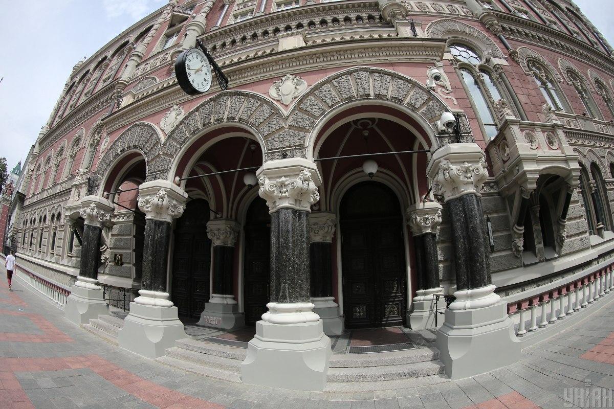 Нацбанк прийняв важливе рішення, яке стосується роботи небанківських установ / УНІАН Нацбанк прийняв важливе рішення, яке стосується роботи небанківських установ / УНІАН