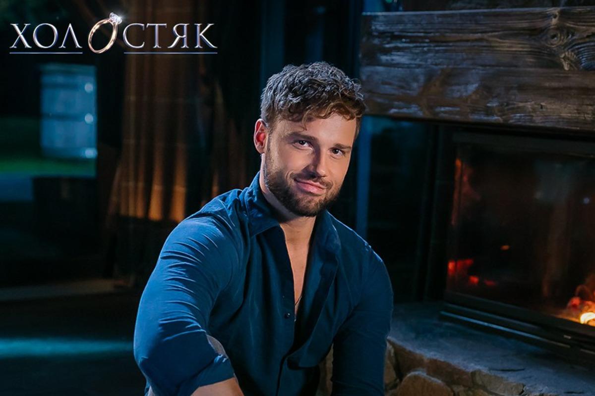 Главный герой шоу "Холостяк" Алекс Топольский / фото СТБ Главный герой шоу "Холостяк" Алекс Топольский / фото СТБ