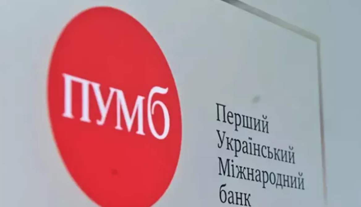 ПУМБ посилює роздрібний напрямок - досягнуто домовленість про купівлю 'Ідея Банку' ПУМБ посилює роздрібний напрямок - досягнуто домовленість про купівлю 'Ідея Банку'