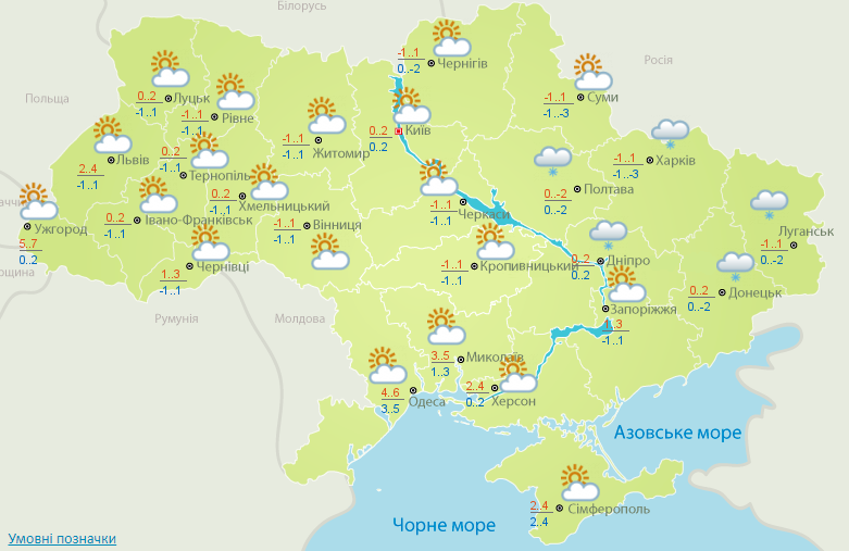 Погода в Украине 15 ноября / скриншот meteo.gov.ua