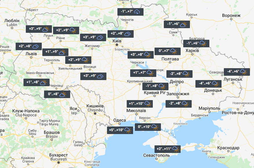 Погода в Украине 14 ноября / фото УНИАН Погода в Украине 14 ноября / фото УНИАН