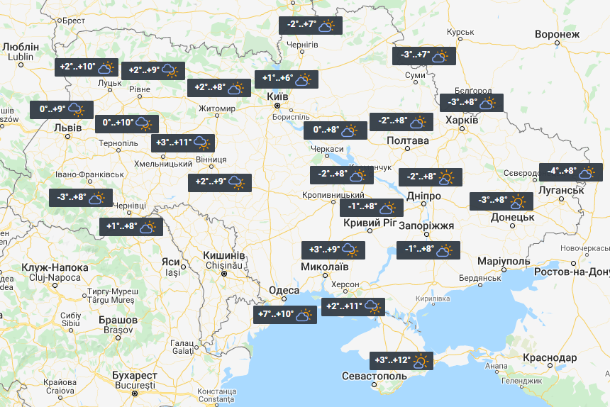 Погода в Украине 13 ноября / фото УНИАН Погода в Украине 13 ноября / фото УНИАН
