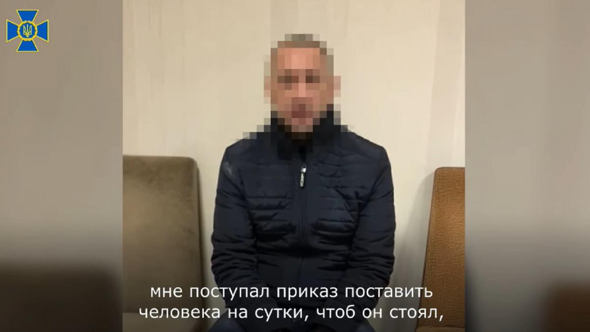 Куліковський зізнався у катуваннях затриманих / Скріншот