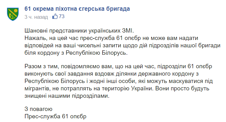 скриншот скриншот