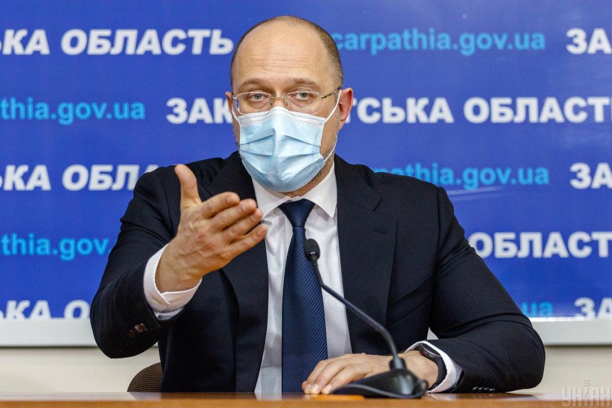 Денис Шмыгаль сказал, что Украина вышла на плато заболеваемости коронавирусом / фото УНИАН