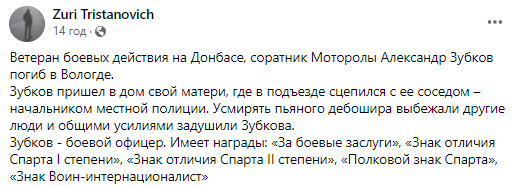 Скріншот Скріншот