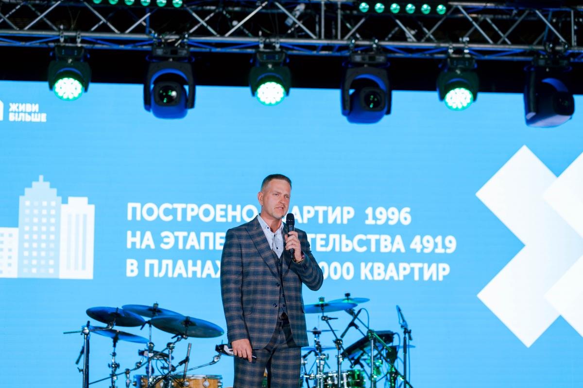 Группа компаний DIM представила обновленную концепцию жилого комплекса Lucky Land Группа компаний DIM представила обновленную концепцию жилого комплекса Lucky Land