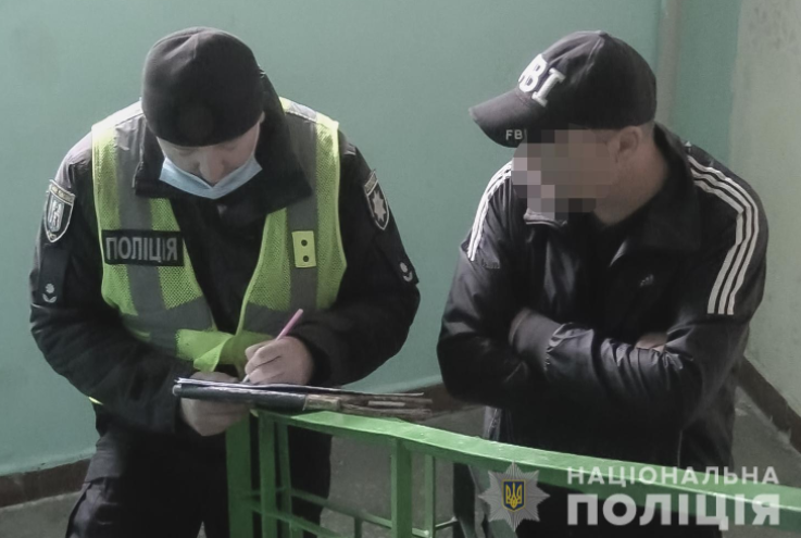 В Киеве задержали мужчину, подозреваемого в убийстве товарища из-за ревности / фото kyiv.npu.gov.ua
