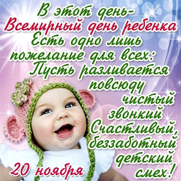 Поздравления с праздником / bipbap.ru