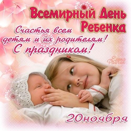 Яркие открытки и поздравления / bipbap.ru