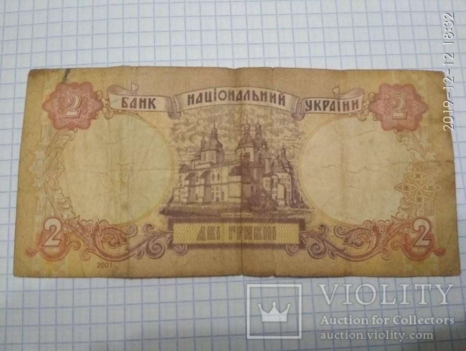 У Росії продають унікальні дві гривні за ціною новенького iPhone (фото) У Росії продають унікальні дві гривні за ціною новенького iPhone (фото)