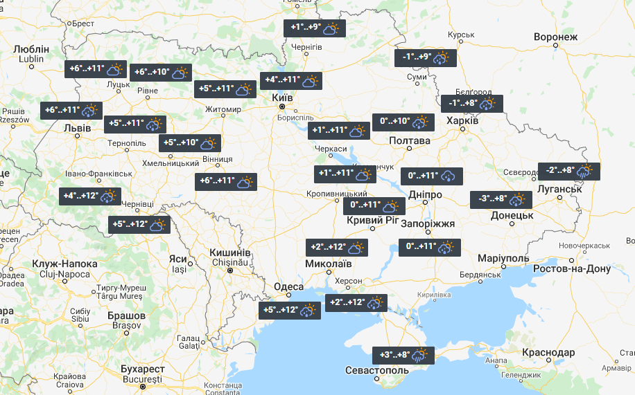Погода в Украине 20 ноября / фото УНИАН Погода в Украине 20 ноября / фото УНИАН