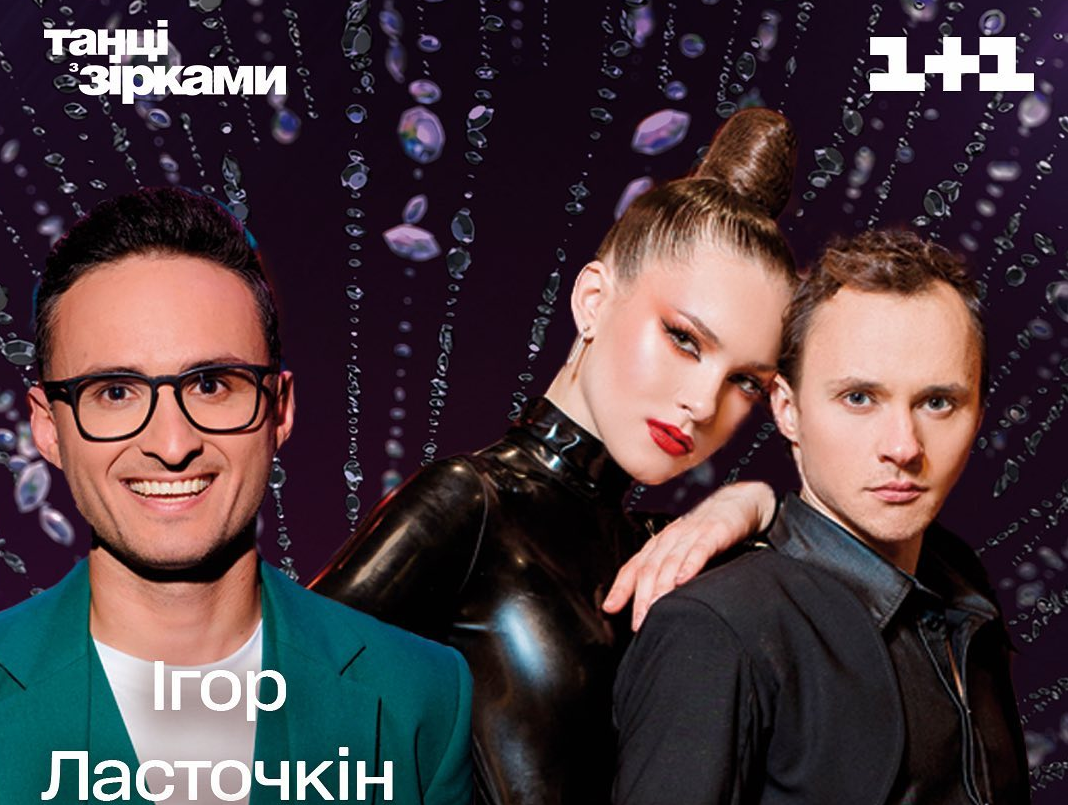 Ласточкін станцював з Войтенко і Маланчук / instagram.com/tanci1plus1 Ласточкін станцював з Войтенко і Маланчук / instagram.com/tanci1plus1