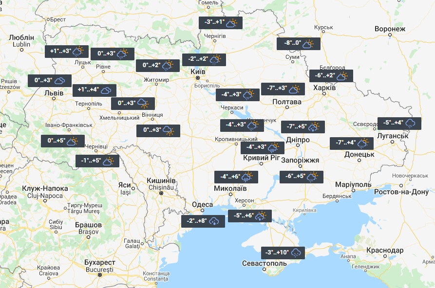 Погода в Україні 23 листопада / фото УНІАН Погода в Україні 23 листопада / фото УНІАН