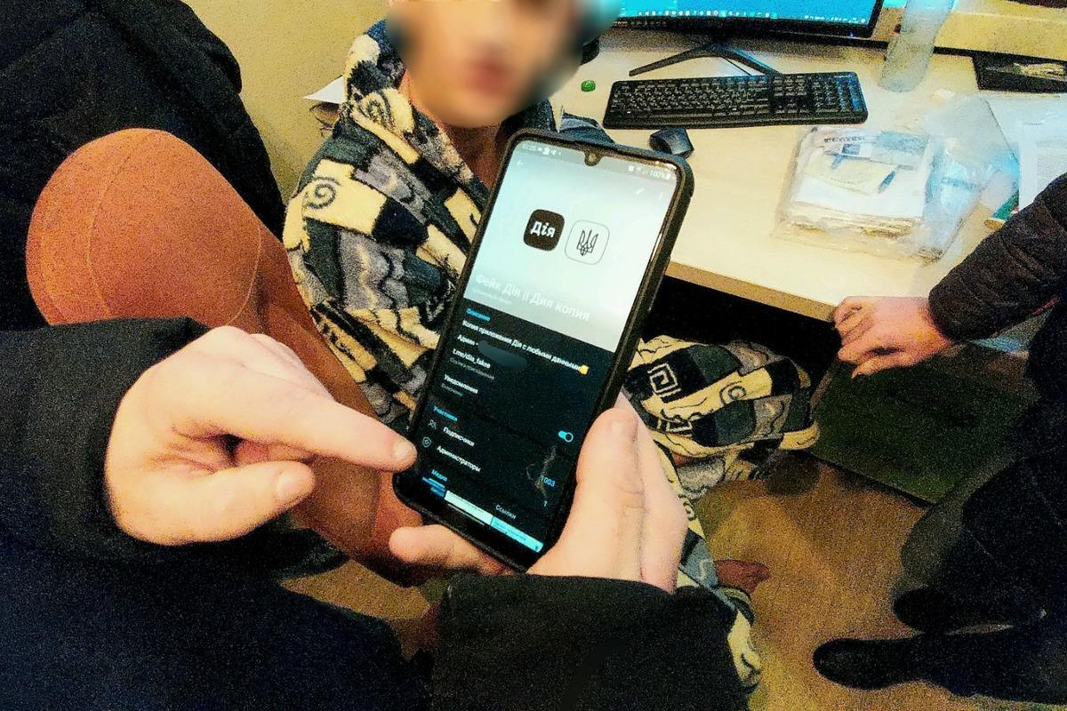 В Николаеве задержали 15-летнего мошенника, который создал очередную фейковую «Дію»