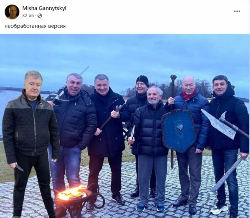 Скриншот с Facebook-страницы Скриншот с Facebook-страницы