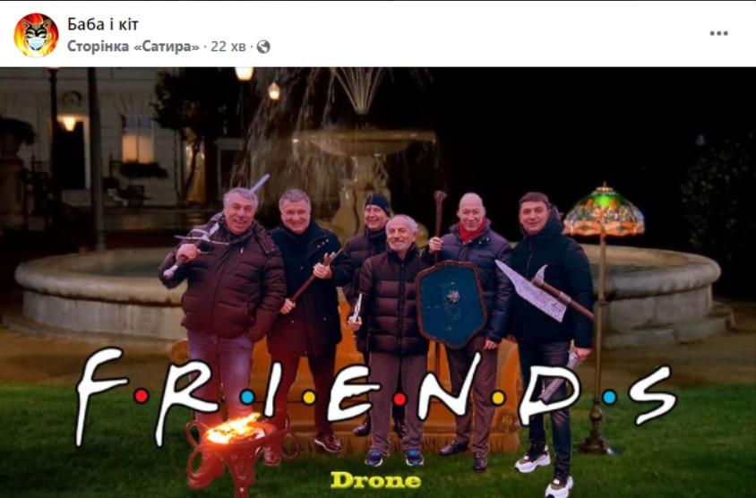 Скриншот с Facebook-страницы Скриншот с Facebook-страницы