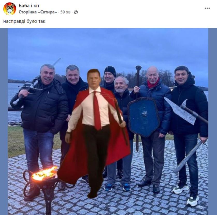 Скриншот с Facebook-страницы Скриншот с Facebook-страницы