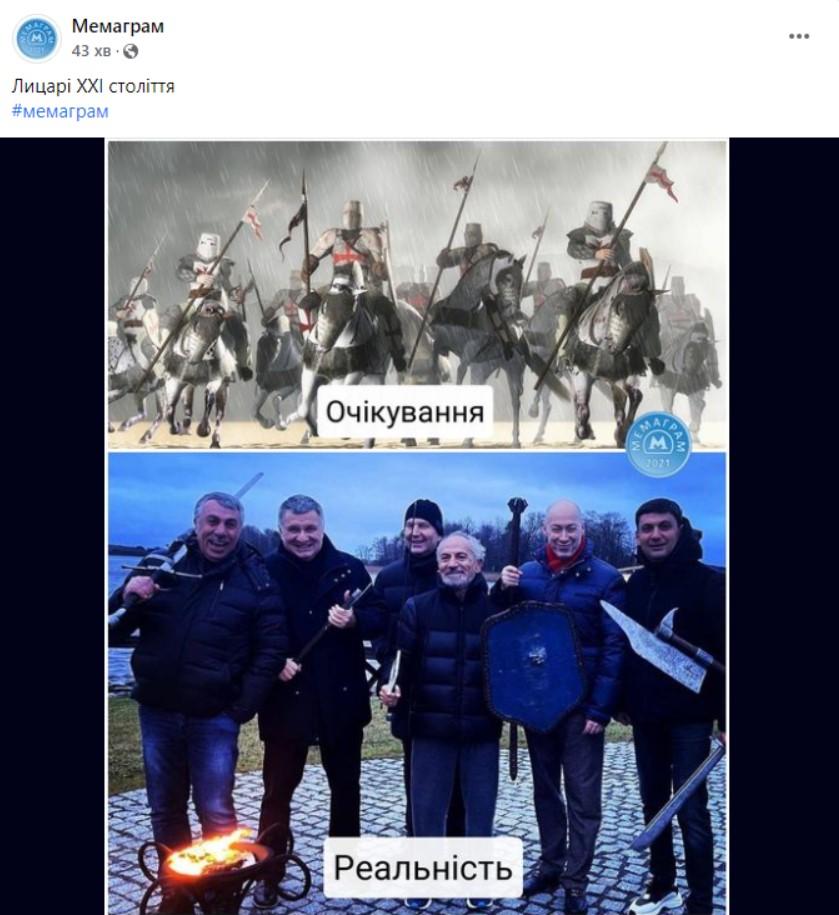 Скриншот с Facebook-страницы Скриншот с Facebook-страницы
