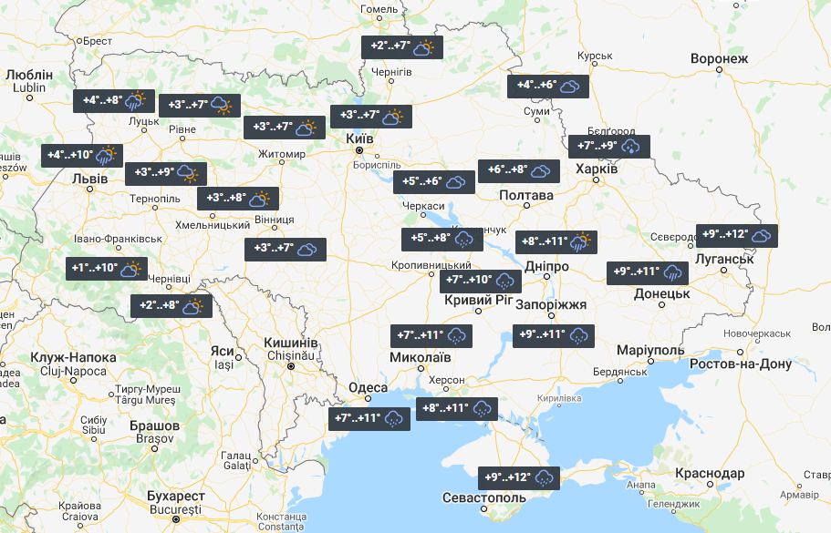 Погода в Україні 28 листопада / фото УНІАН Погода в Україні 28 листопада / фото УНІАН