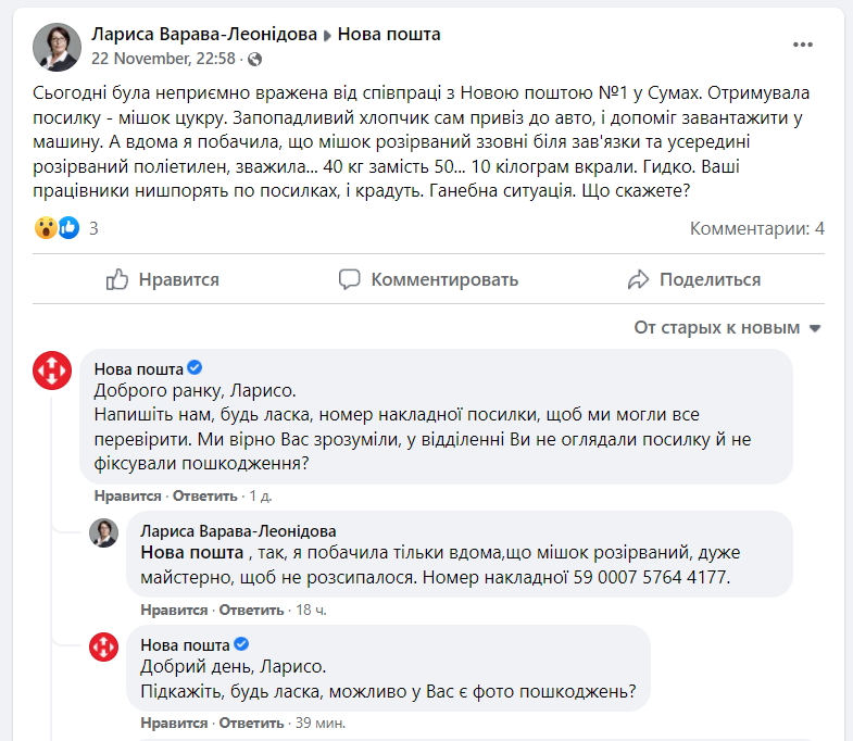 скріншот скріншот