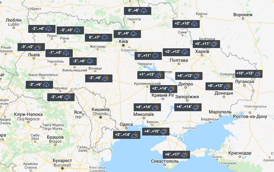 Погода в Україні 29 листопада / фото УНІАН Погода в Україні 29 листопада / фото УНІАН