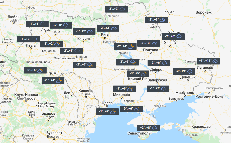Погода в Україні 30 Листопада / фото УНІАН Погода в Україні 30 Листопада / фото УНІАН