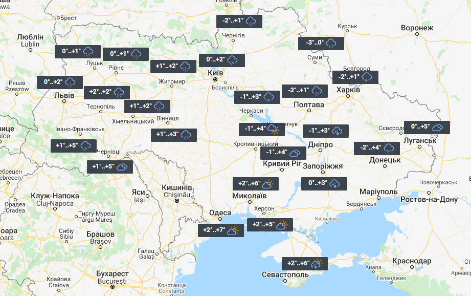 Погода в Україні 1 грудня / фото УНІАН Погода в Україні 1 грудня / фото УНІАН