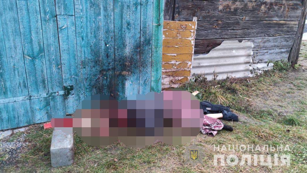 Син знайшов на подвір'ї тіло вбитого батька / фото rv.npu.gov.ua