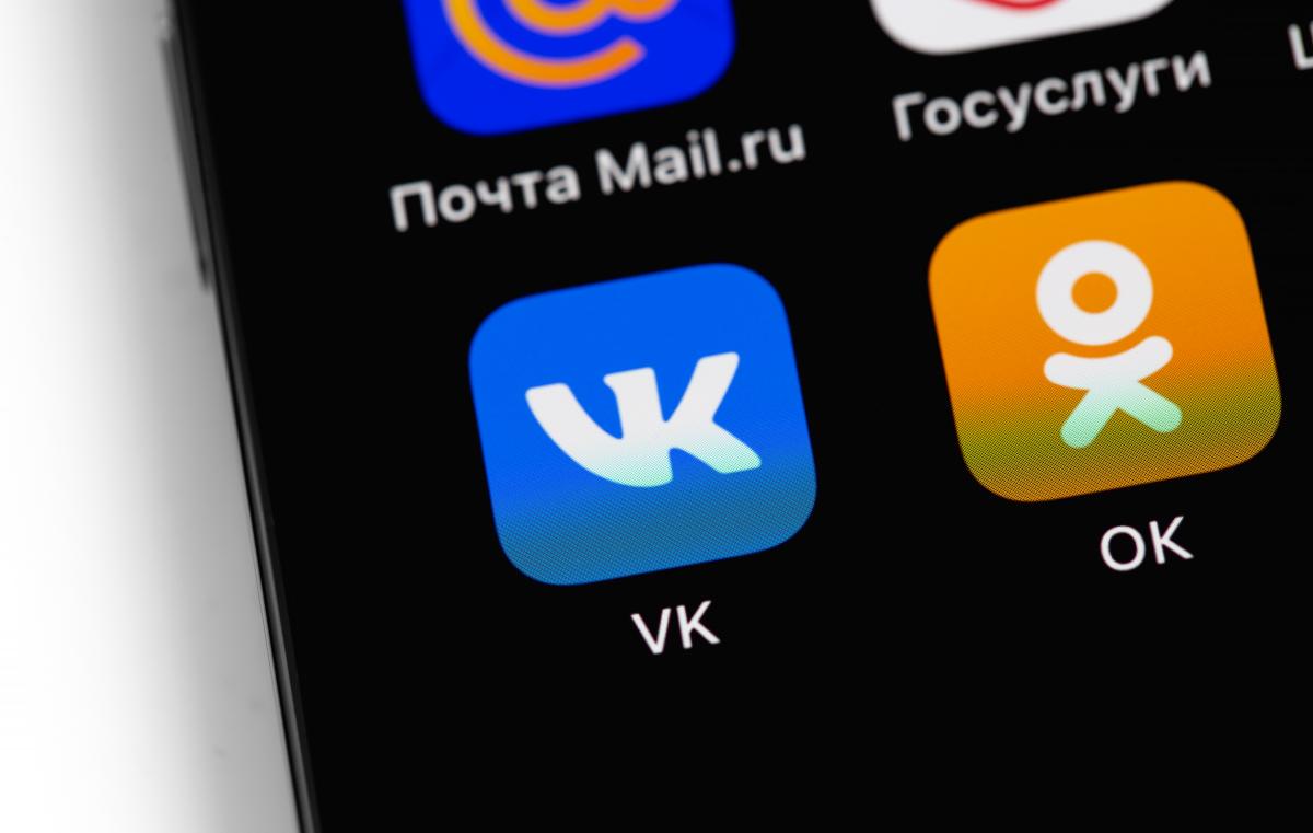 Теперь российские приложения недоступны для владельцев Apple / фото ua.depositphotos.com