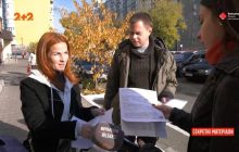 Українці отримали платіжки за опалення "заднім числом" з дивним перерахунком (відео)