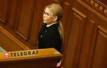 Юлия Тимошенко засветилась в Раде в черно-красном образе