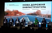 В Киеве прошел Международный конгресс "Дороги будущего"