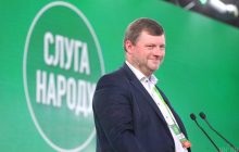Съезд "Слуги народа" в ноябре: Корниенко назвал вероятные даты и рассказал о служебном расследовании