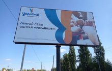 Выборы в горсовет в Карловке закончились победой новой партии "Украинцы"