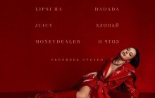 Скандальная Инстасамка в красном латексном пальто на голое тело сверкнула грудью