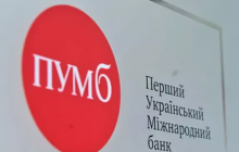 ПУМБ усиливает розничное направление – достигнута договоренность о покупке "Идея Банка"