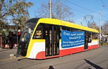 В Одессе появился трамвай, в котором вакцинируют от COVID-19
