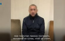 Привязывали "тапик" к гениталиям: палач "Изоляции" рассказал о пытках и сдал соучастников (видео)