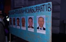 Нацкорпус провів мітинг біля офісу СБУ й вивісив дошку "пошани" колаборантів (фоторепортаж)