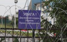 Уряд виділив 21 мільйон гривень для укріплення держкордону України